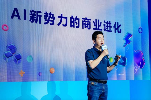 速计划” 为入选企业提供亿级算力补贴冰球突破百度智能云发起“AI创投加(图1)