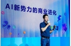 速计划” 为入选企业提供亿级算力补贴冰球