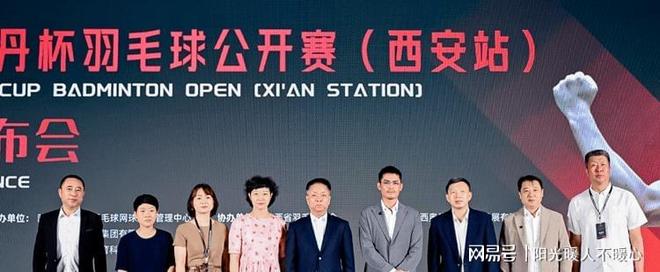 公开赛西安站将于7月25日举行！冰球突破平台2025林丹杯羽毛球(图3)