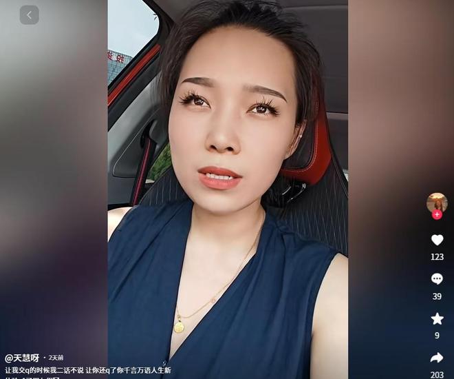 逼“裸辞”老板被曝跑路有黑料曝光冰球突破上海千亿集团暴雷！员工被(图3)