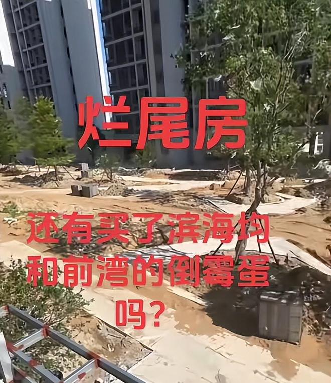 逼“裸辞”老板被曝跑路有黑料曝光冰球突破上海千亿集团暴雷！员工被(图7)