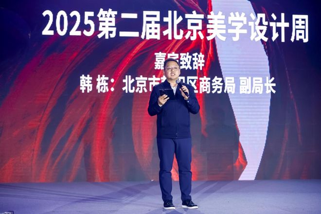 ：看见工艺、香气与城市美学的多重新信号冰球突破游戏网站“伊”手快报 月初新意(图6)