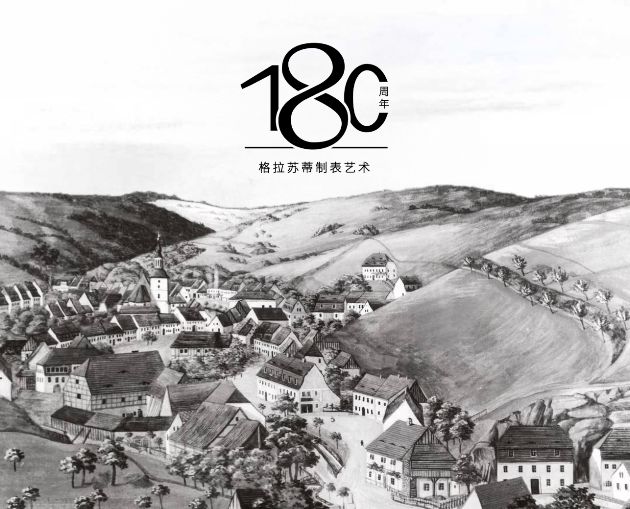 ：看见工艺、香气与城市美学的多重新信号冰球突破游戏网站“伊”手快报 月初新意(图10)