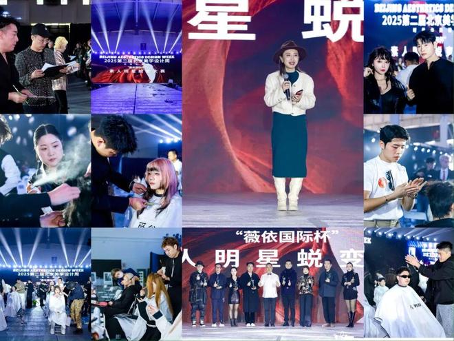 ：看见工艺、香气与城市美学的多重新信号冰球突破游戏网站“伊”手快报 月初新意(图21)