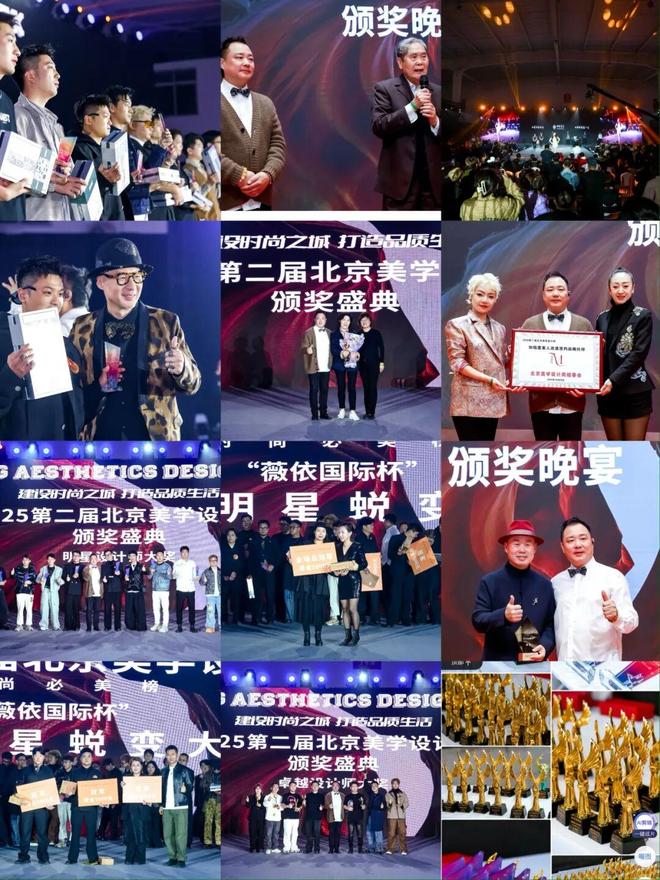 ：看见工艺、香气与城市美学的多重新信号冰球突破游戏网站“伊”手快报 月初新意(图38)