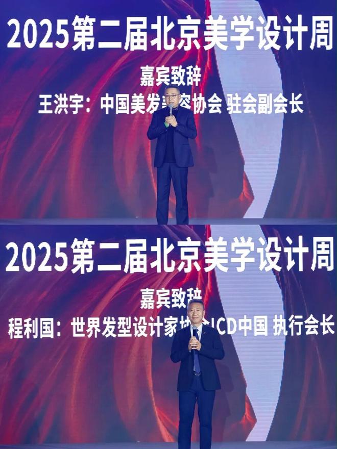 ：看见工艺、香气与城市美学的多重新信号冰球突破游戏网站“伊”手快报 月初新意(图43)