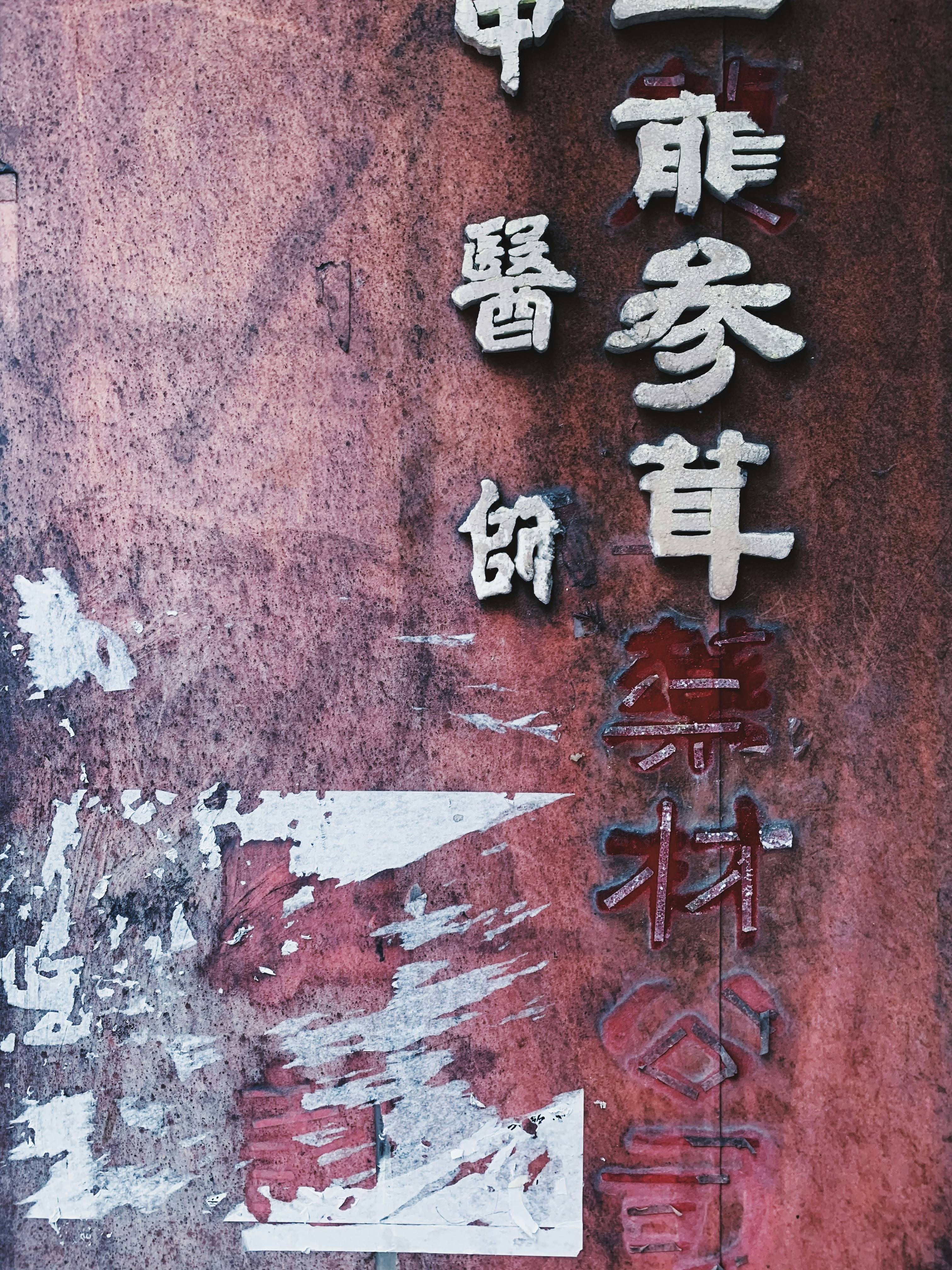 愿望清单：10个实用建议让你轻松实现目标冰球突破游戏网站20