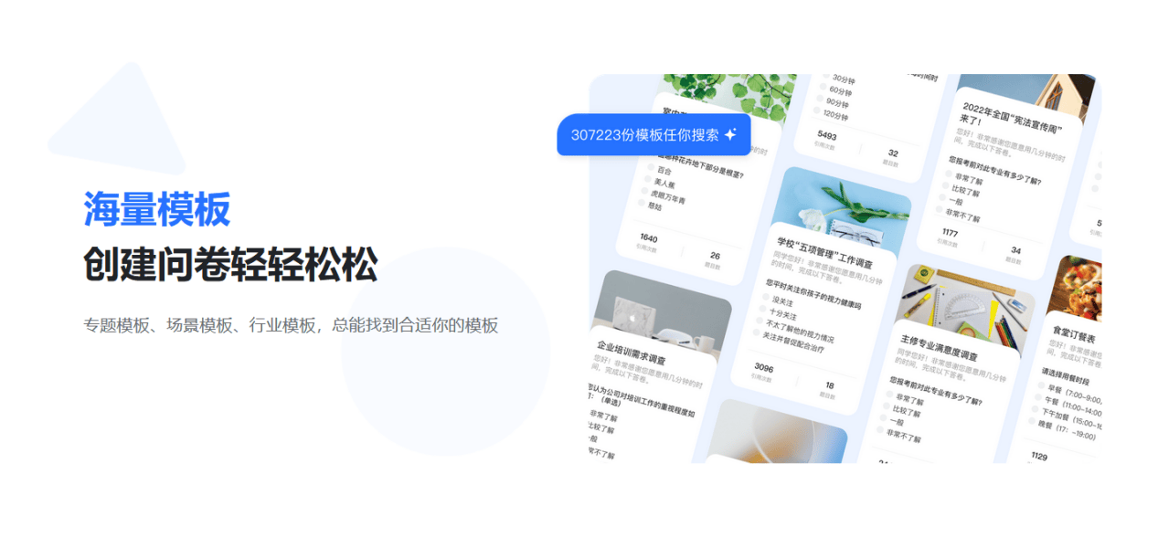 网站推荐：防刷票+实时（技术强）冰球突破