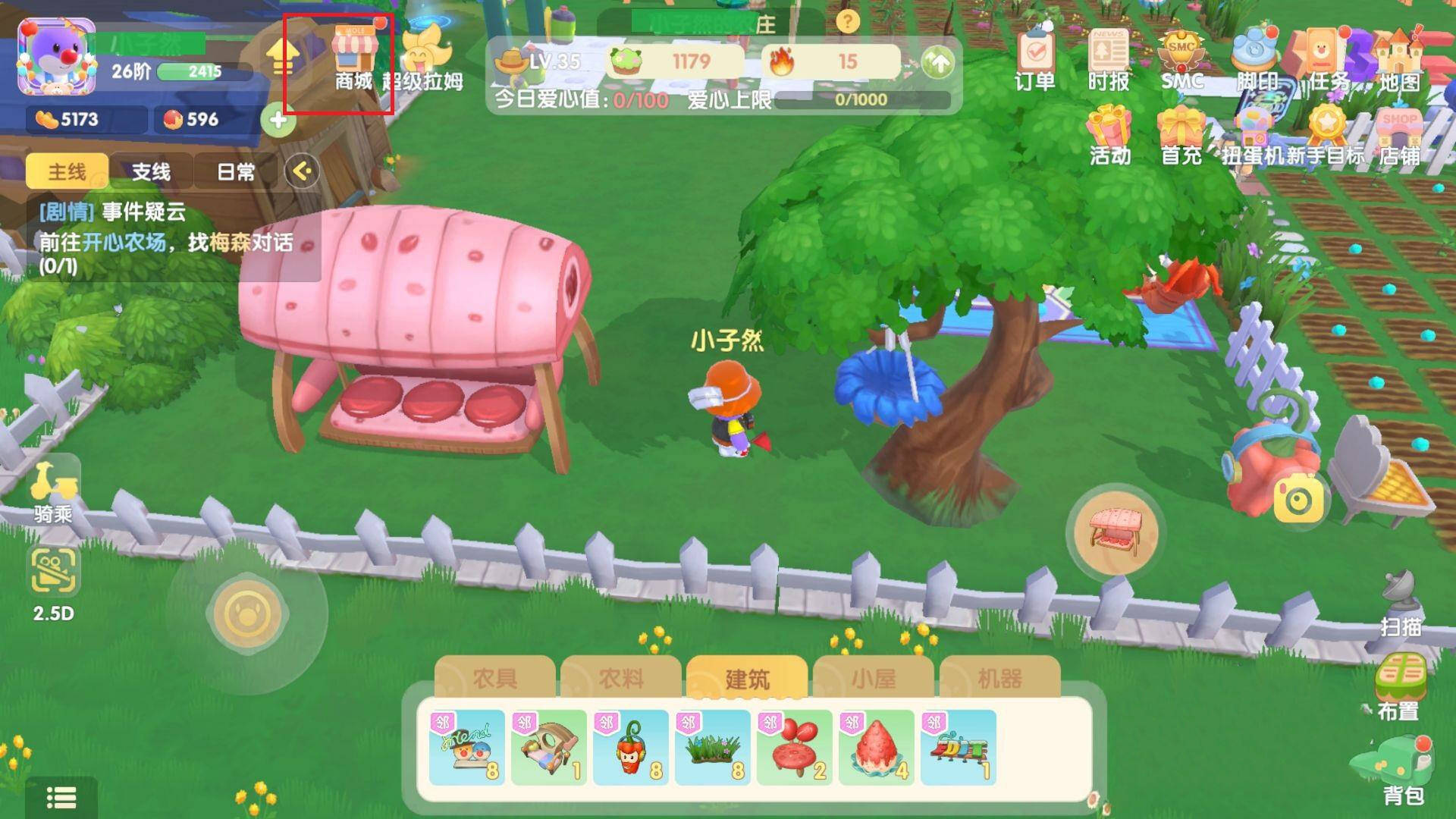 25人气社交手游TOP5推荐冰球突破豪华版新手入坑！20(图6)